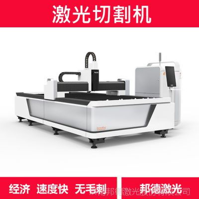 价格 厂家 中国供应商