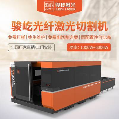 1000W数控激光切割机价格