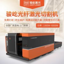 【1000W数控激光切割机价格图片】1000W数控激光切割机价格