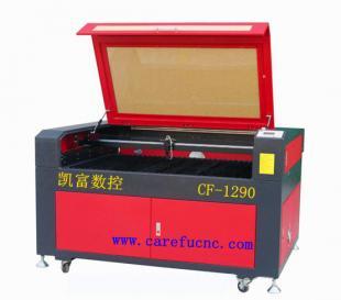 济南凯富数控雕刻机CAREFU-1290激光切割机皮革切割机_世界工厂网