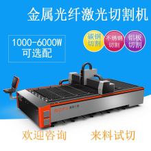 2020数控激光切割机价格 报价 数控激光切割机批发 焊接切割网